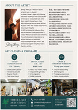 Load image into Gallery viewer, SUNDAY ART CLASS
